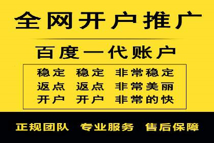 传统企业转型中的SEM服务托管策略研究